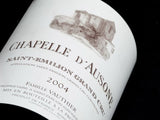 Chapelle D'Ausone   歐頌副牌