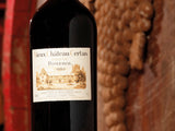 Vieux Chateau Certan 老色丹