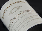 Le Petit Cheval 白馬 副牌