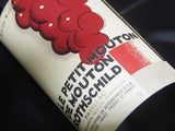 Petit Mouton 小武當
