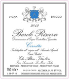 Elio Altare, Barolo, Cerretta Vigna Bricco, 伽列塔園, 買紅酒, Red Wine, Fine Wine Asia, 意大利得獎酒, italian red wine, Wine Searcher, 紅酒推介, 頂級紅酒, 紅酒送貨