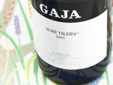 Sori Tildin Barbaresco DOCG, 蘇里蒂丁, 買紅酒, Red Wine, Fine Wine Asia, 意大利得獎酒, italian red wine, Wine Searcher, 紅酒推介, 頂級紅酒, 紅酒送貨